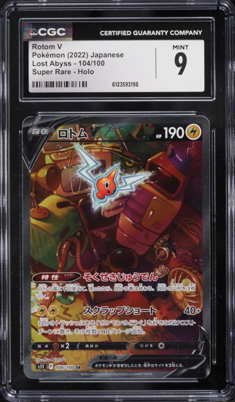 2022 Pokemon Japanese Sword & Shield Lost Abyss Full Art Rotom V #104 CGC 9 MINT