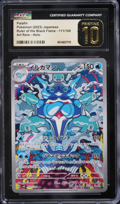 2023 Pokemon Japanese Scarlet & Violet Ruler Of The Black Flame AR Palafin #111 CGC 10 PRISTINE