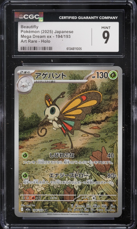 2025 Pokemon Japanese Scarlet & Violet Mega Dream Ex AR Beautifly #194 CGC 9 MINT