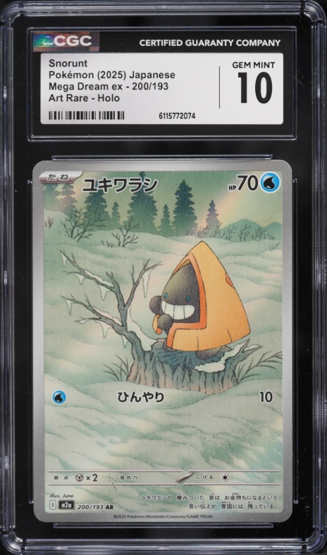 2025 Pokemon Japanese Mega Dream ex AR Snorunt #200 CGC 10 GEM MINT
