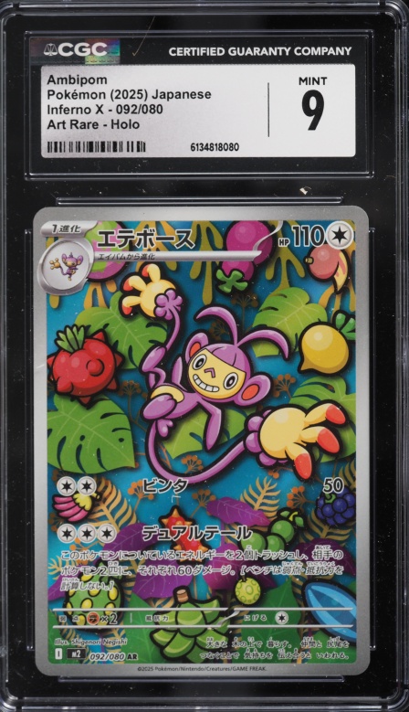 2025 Pokemon Japanese Mega Inferno X AR Ambipom #92 CGC 9 MINT
