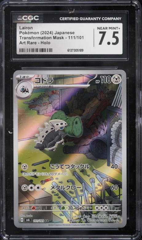 2024 Pokemon Japanese Scarlet & Violet Transformation Mask AR Lairon #111 CGC 7.5 NRMT+