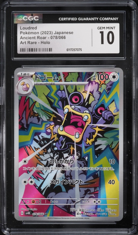 2023 Pokemon Japanese Scarlet & Violet Ancient Roar AR Loudred #78 CGC 10 GEM MINT