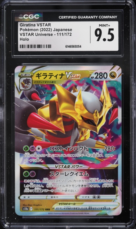 2022 Pokemon Japanese Sword & Shield Vstar Universe Holo Giratina Vstar #111 CGC 9.5 MINT+