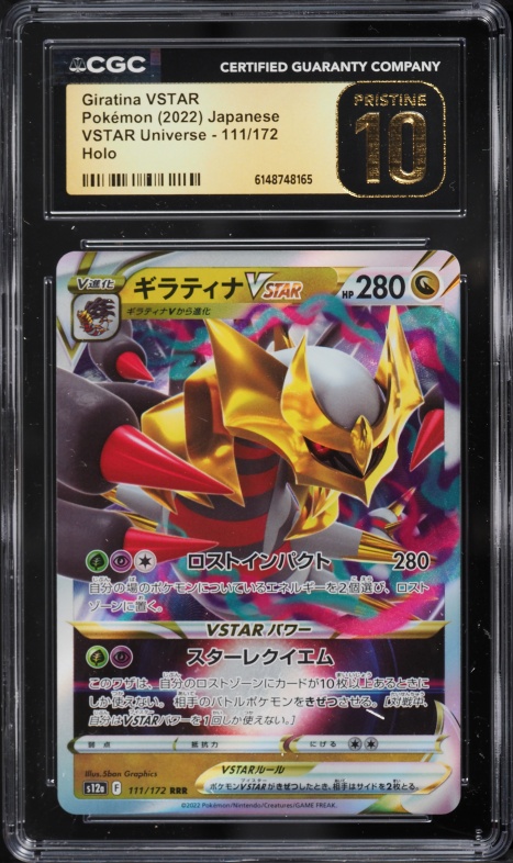2022 Pokemon Japanese Sword & Shield Vstar Universe Holo Giratina Vstar #111 CGC 10 PRISTINE