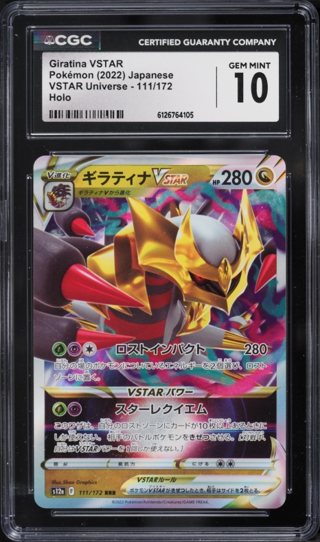 2022 Pokemon Japanese Sword & Shield Vstar Universe Holo Giratina Vstar #111 CGC 10 GEM MINT