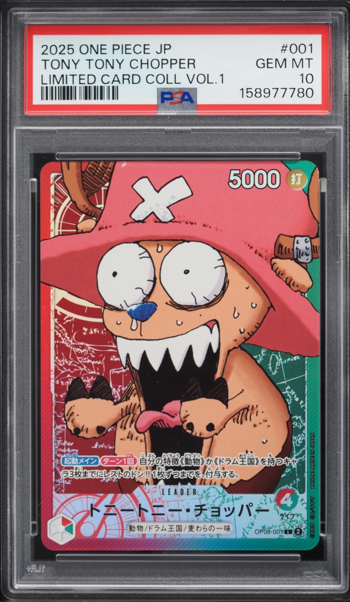 2025 One Piece Japanese Base Shop Collection Vol. 1 L Tony Tony