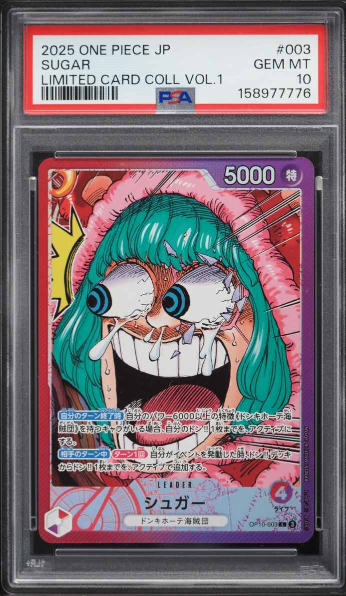 2025 One Piece Japanese Base Shop Collection Vol.1 Leader Sugar #OP10-003 PSA 10 GEM MINT