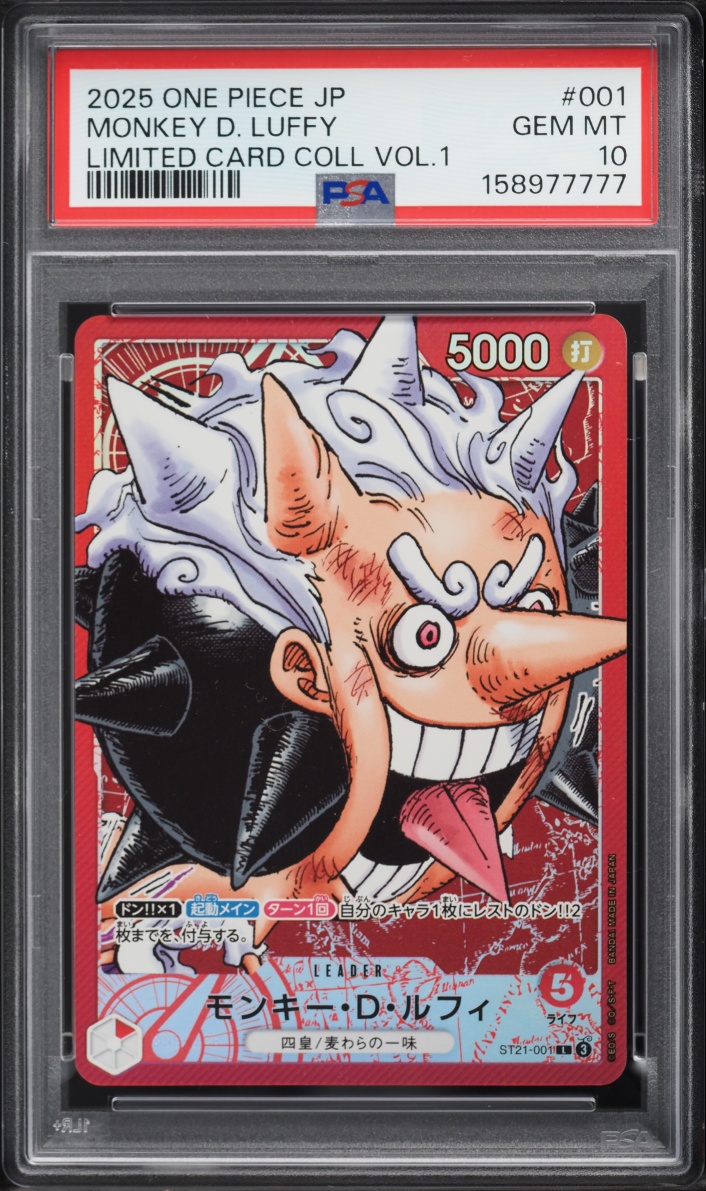 2025 One Piece Japanese Base Shop Collection Vol. 1 Leader Monkey D. Luffy #ST21-001 PSA 10 GEM