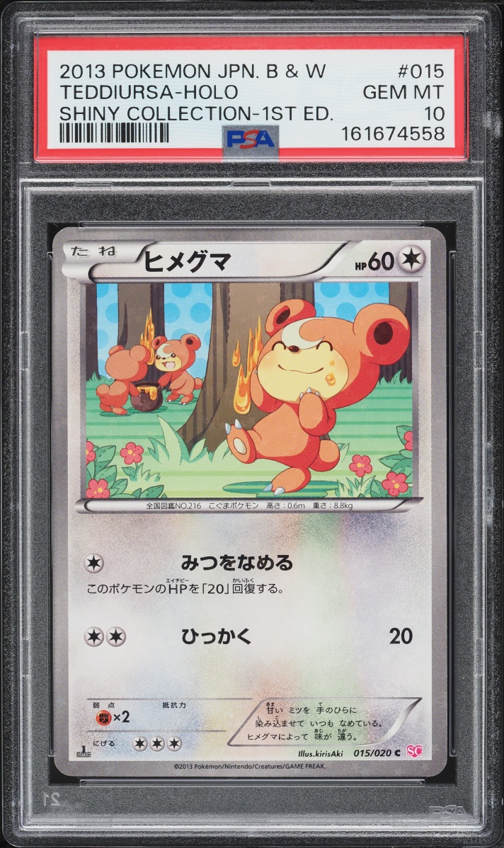 2013 Pokemon Japanese B&W Shiny Collection 1st Edition Holo Teddiursa #15 PSA 10 GEM MINT