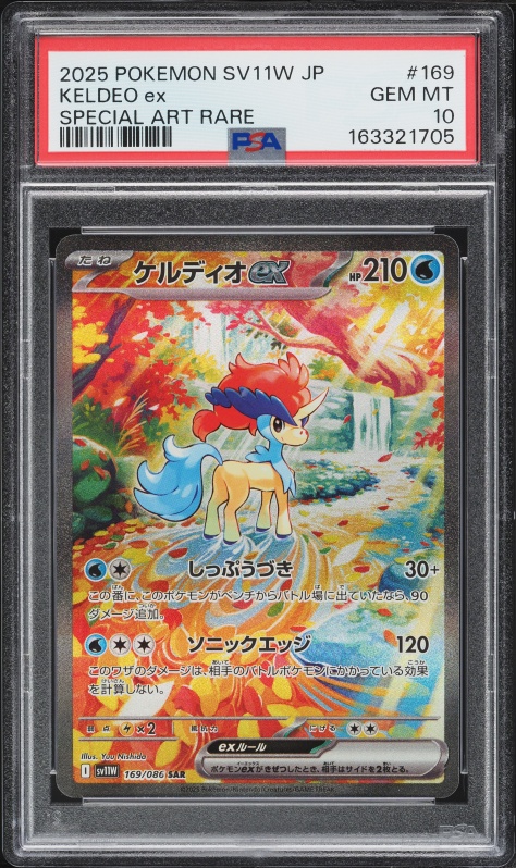 2025 Pokemon Japanese Scarlet & Violet White Flare SAR Keldeo EX #169 PSA 10 GEM MINT