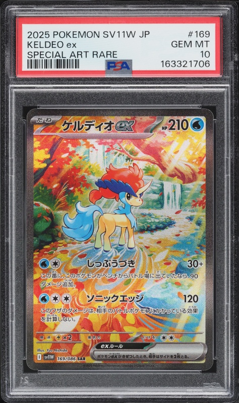 2025 Pokemon Japanese Scarlet & Violet White Flare SAR Keldeo EX #169 PSA 10 GEM MINT