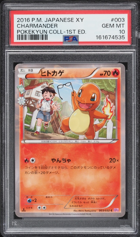 2016 Pokemon Japanese XY PokeKyun Collection 1st Edition Charmander #3 PSA 10 GEM MINT