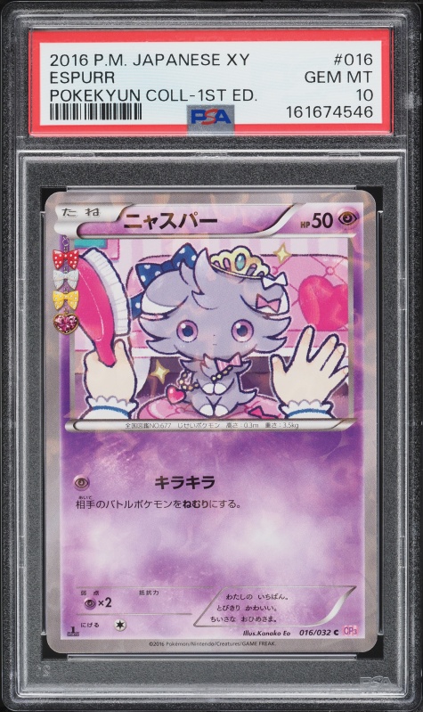 2016 Pokemon Japanese XY PokeKyun Collection 1st Edition Holo Espurr #16 PSA 10 GEM MINT