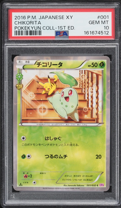 2016 Pokemon Japanese XY PokeKyun Collection 1st Edition Chikorita #1 PSA 10 GEM MINT