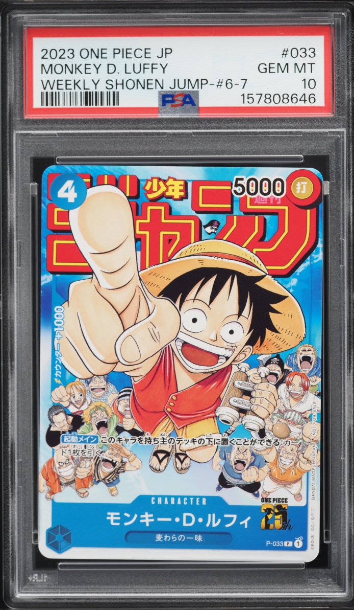 2023 One Piece Japanese Promo Weekly Shonen Jump Monkey D. Luffy #P-033 PSA 10 GEM MINT