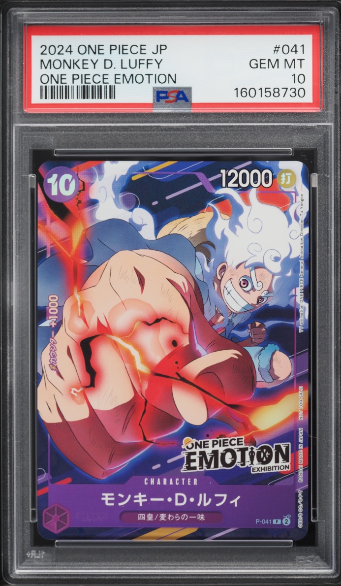 2024 One Piece Japanese Promo Emotion Alt Art Monkey D. Luffy #P-041 PSA 10 GEM MINT
