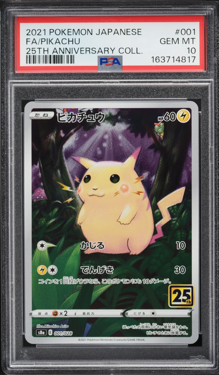 2021 Pokemon Japanese Sword & Shield 25th Anniversary Full Art Pikachu #1 PSA 10 GEM MINT