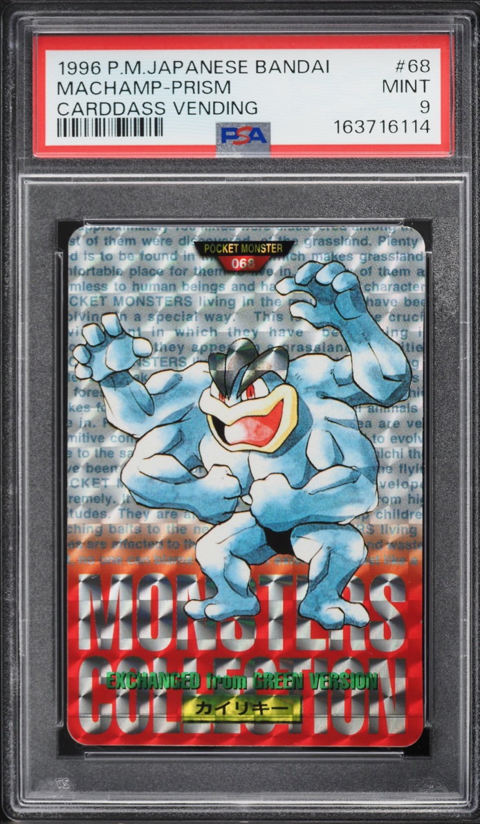 Machamp PSA 9