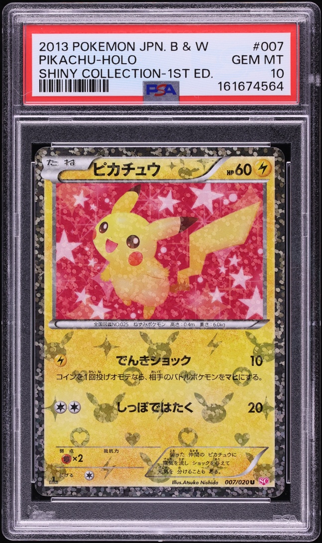 2013 Pokemon Japanese Black & White Shiny Collection 1st Edition Holo Pikachu #7 PSA 10 GEM