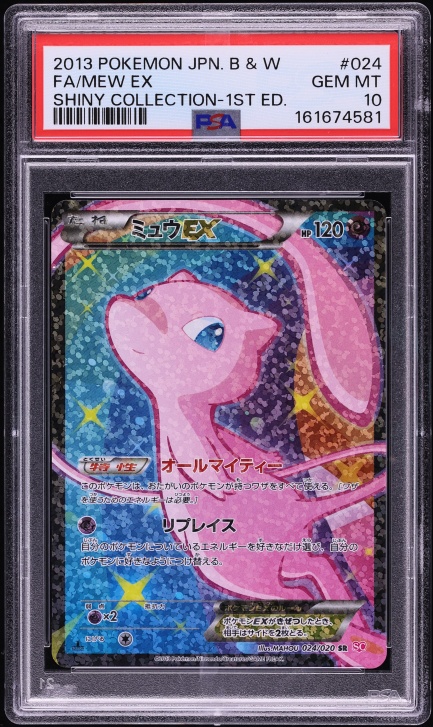 pokemon cards legendary ex full art Meloetta RC25/RC25 the Defending Pokmon is now Confused Meloetta EX (Full Art) RC25/RC25