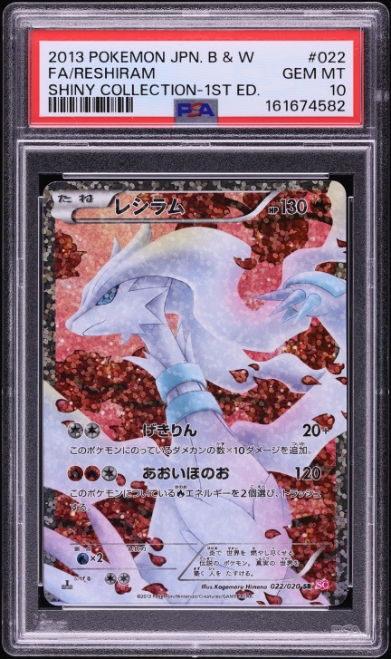 2021 Pokemon Japanese SWSH 25th Anniversary Promo Full Art