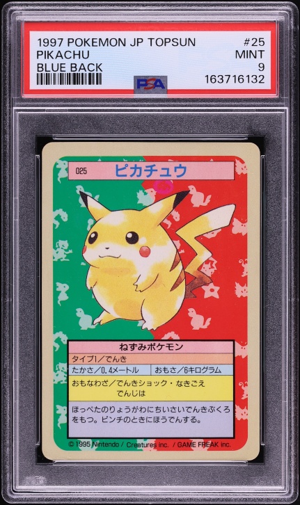 【Prism PSA 1997 Topsun pikachu】 2連 トップサン 1997 Pokemon Japanese Topsun Block Prism Pikachu #25 PSA 2 GD on