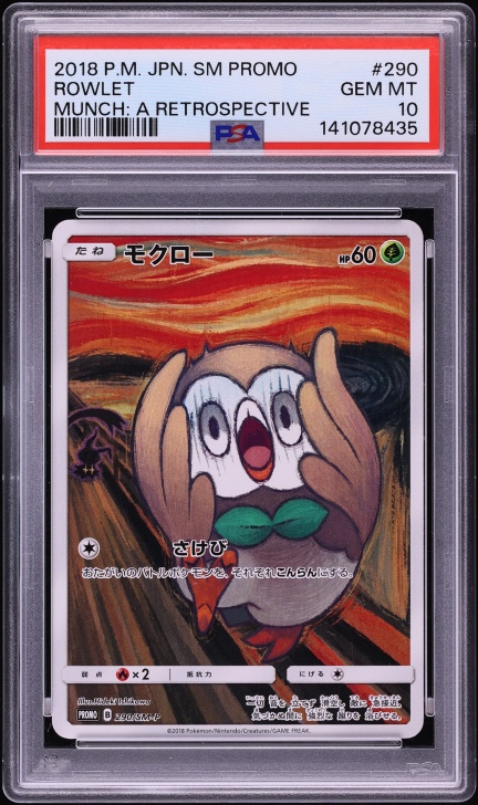 pokemon rowlet card value (3/64) - Pokmon Night Wanderer (sv6a) Grass Ability Sky Circus If you played Bird Keeper from your hand during this turn Rowlet #10 Prices | Pokemon
