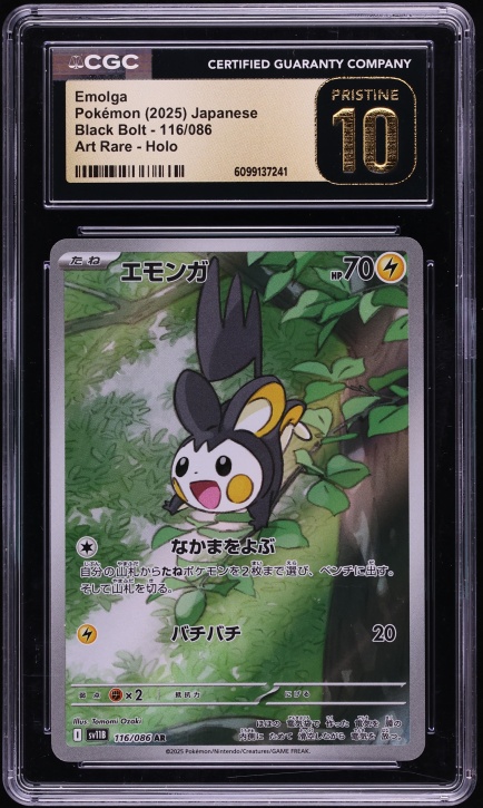 2025 Pokemon Japanese Scarlet & Violet Black Bolt AR Emolga #116 CGC 10 PRISTINE