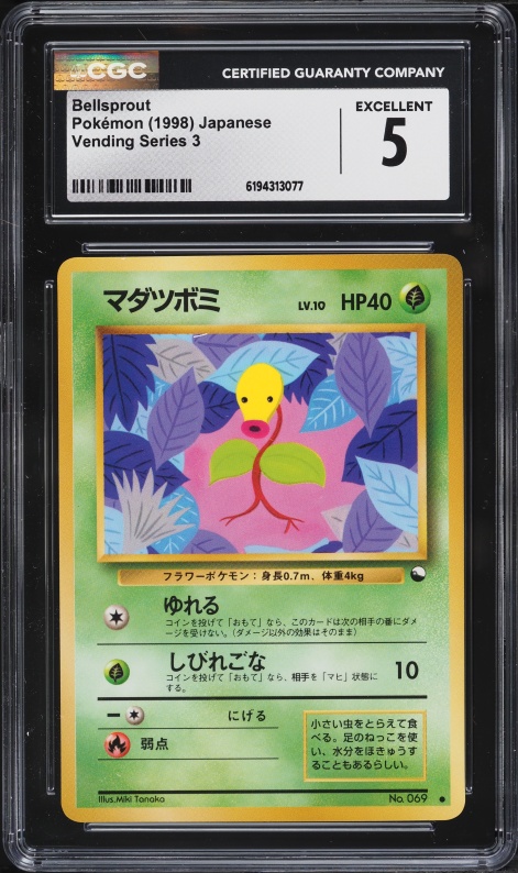 1998 Pokemon Japanese Vending Series 3 Bellsprout #69 CGC 5 EX