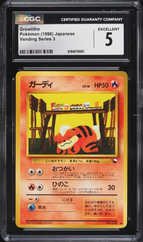 1998 Pokemon Japanese Vending Series 3 Growlithe #58 CGC 5 EX