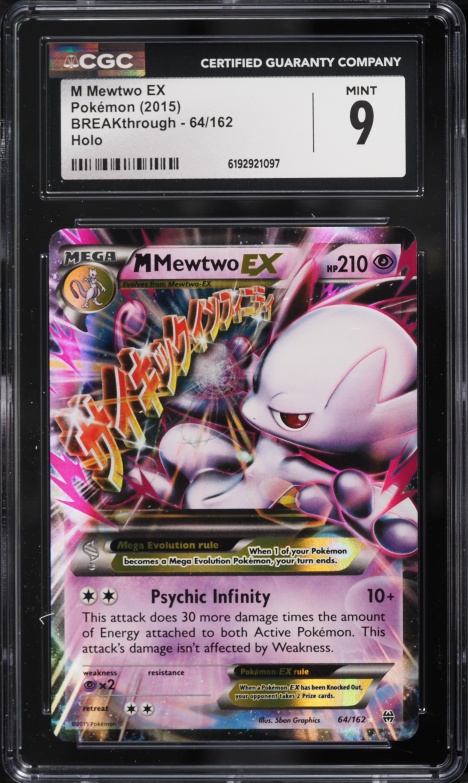 2015 Pokemon XY BREAKthrough Holo M Mewtwo EX #64 CGC 9 MINT