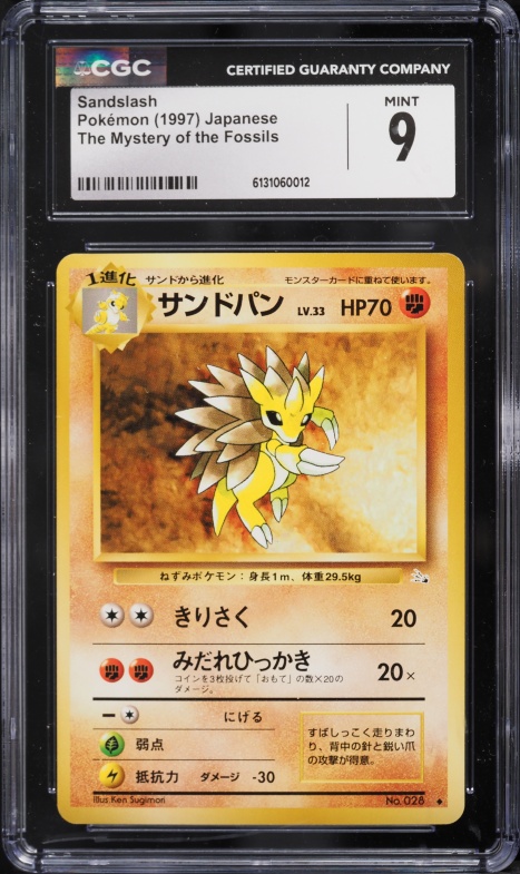 1997 Pokemon Japanese Fossil Sandslash #28 CGC 9 MINT