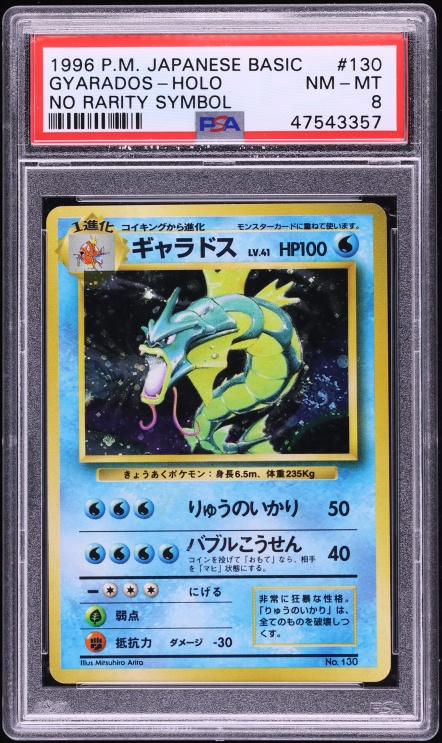 Gyarados PSA 8