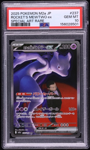 2025 Pokemon Japanese Mega Dream ex SAR Team Rocket's Mewtwo ex #237 PSA 10 GEM MINT