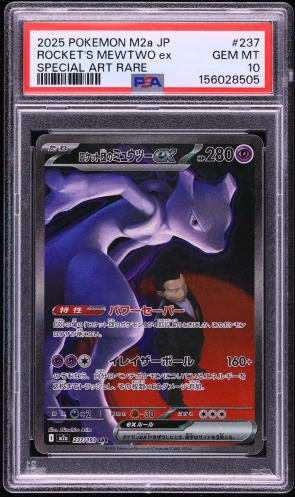 2025 Pokemon Japanese Mega Dream ex SAR Team Rocket's Mewtwo ex #237 PSA 10 GEM MINT