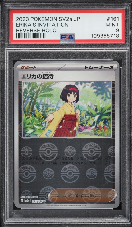 2023 Pokemon Japanese Scarlet & Violet 151 Reverse Holo Erika's Invitation #161 PSA 9 MINT