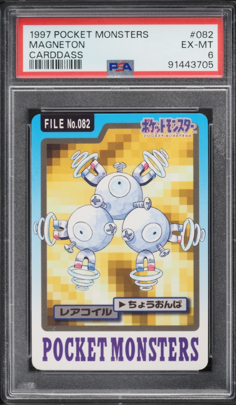 1997 Pokemon Japanese Pocket Monsters Carddass Magneton #82 PSA 6 EXMT