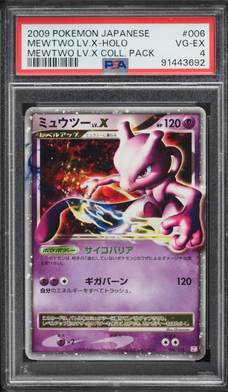 pokemon card mewtwo lv x Lv.X PtM 006/012 Holo Rare 2009 EX-VG Japanese u363 Pokmon Hit Points120 HP Form PSA 10 Mega Mewtwo EX.