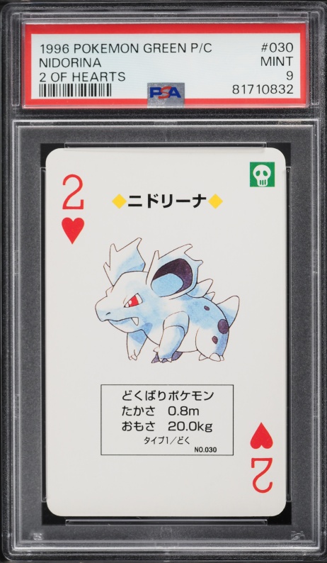 pokemon 1996 cards value Japanese Base Set Machop #66 CGC AUTH on Fanatics Collect 1996 Pokemon Generation 1 (Japanese)