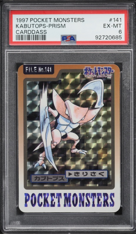 1997 Pokemon Japanese Pocket Monsters Carddass Prism Kabutops #141 PSA 6 EXMT