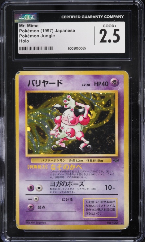 1997 Pokemon Japanese Jungle Holo Mr. Mime #122 CGC 2.5 GD+