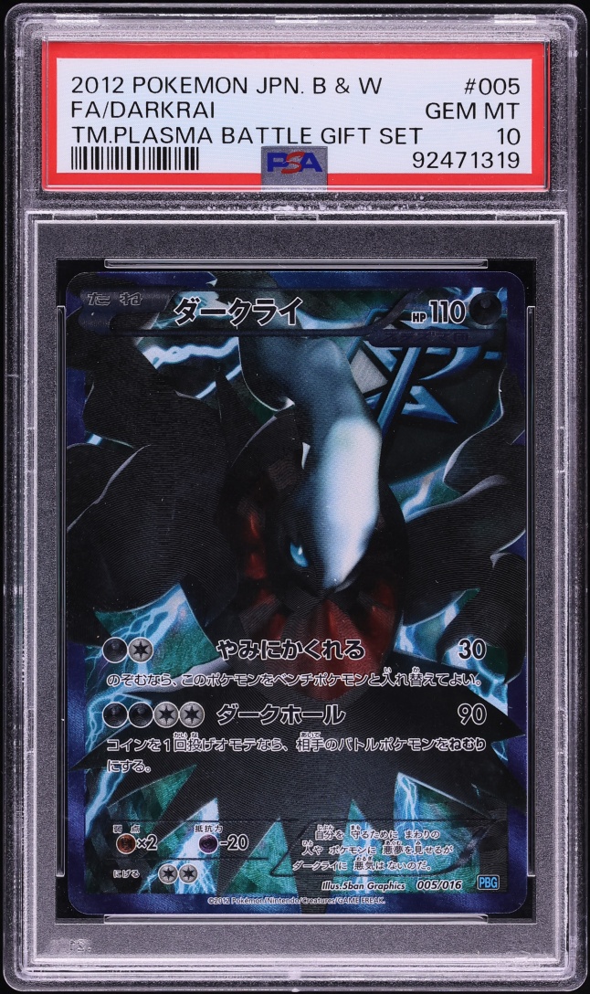 2012 Pokemon Japanese Black & White Team Plasma Battle Gift Set Full Art Darkrai #5 PSA 10 GEM