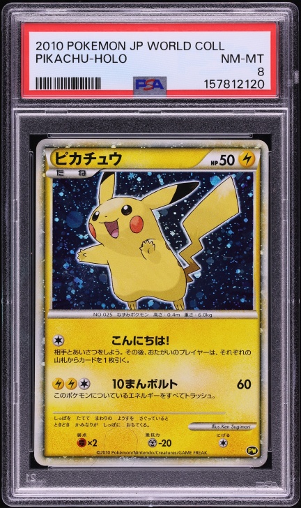 2010 Pokemon Polish World Collection Holo Pikachu PSA 9 MINT on