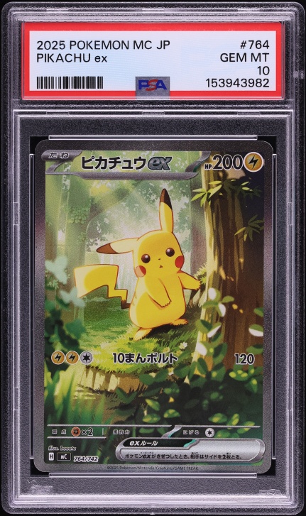 2025 Pokemon Japanese Mega Start Deck 100 Battle Collection SEC Pikachu ex #764 PSA 10 GEM MINT
