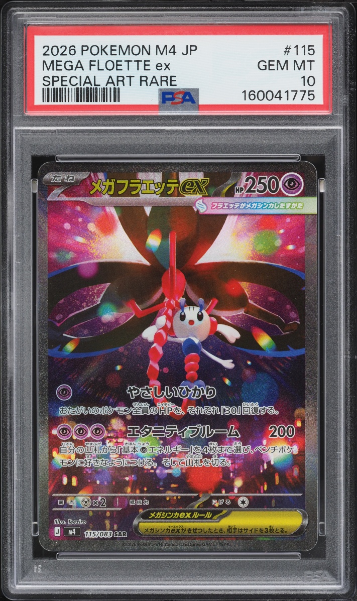 2026 Pokemon Japanese Mega Ninja Spinner SAR Mega Floette EX #115 PSA 10 GEM MINT
