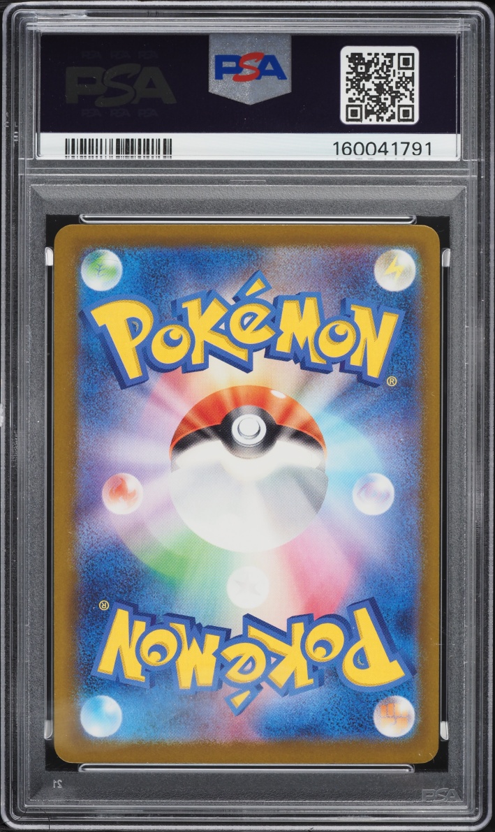 2025 Pokemon Japanese Mega Dream ex MA Mega Gengar EX #230 PSA 10 GEM MINT