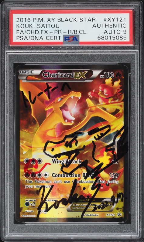 2016 Pokemon XY Promo Red & Blue Full Art Charizard EX Kouki Saitou AUTO DNA 9 #XY121 PSA AUTH