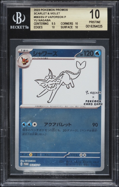2023 Pokemon Japanese SV Promo Yu Nagaba X PCG Campaign Vaporeon #63 BGS 10 PRISTINE