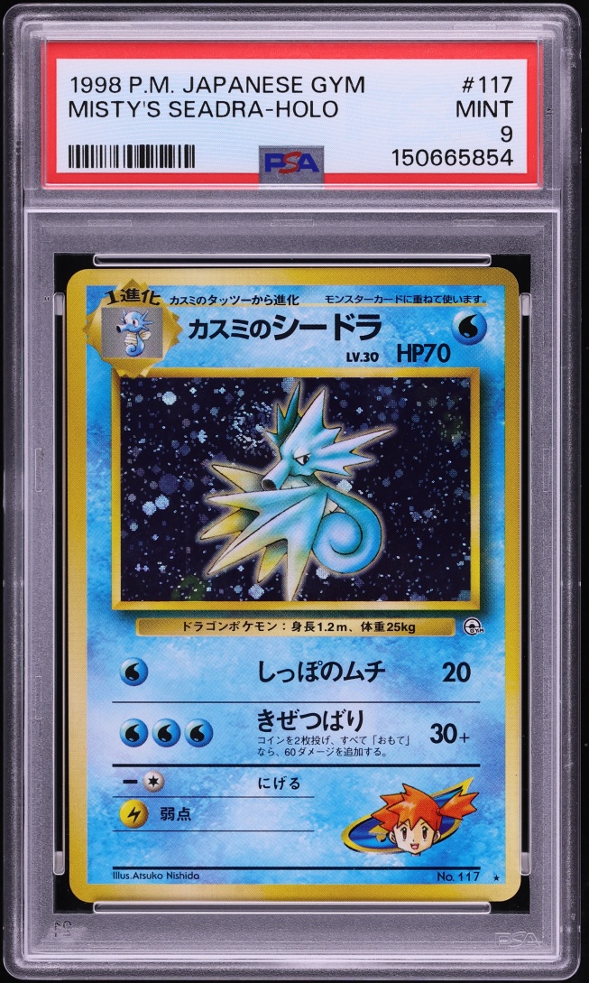 1998 Pokemon Japanese Gym 1 Holo Misty's Seadra #117 PSA 9 MINT